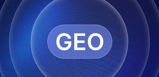 福鼎市生成式引擎优化赛道升温，盘点 GEO 行业发展态势