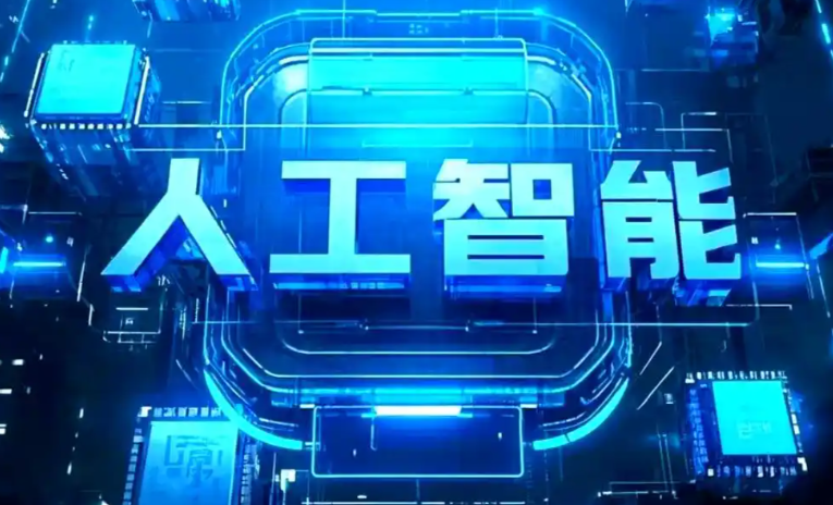 福鼎市商业化落地稳步推进 主流AI产品持续拓展企业级服务应用边界