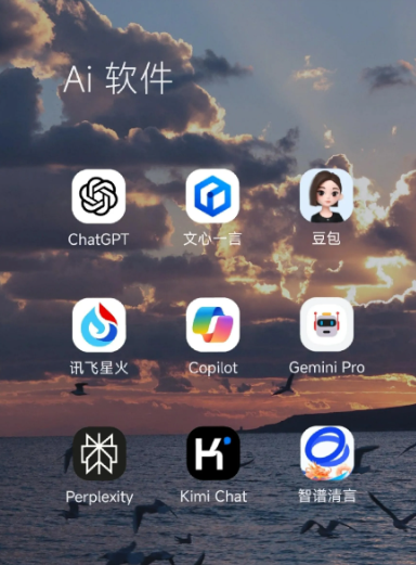 福鼎市中小企业数字化转型新利器，手机AI搭配GEO优化降低线上获客成本