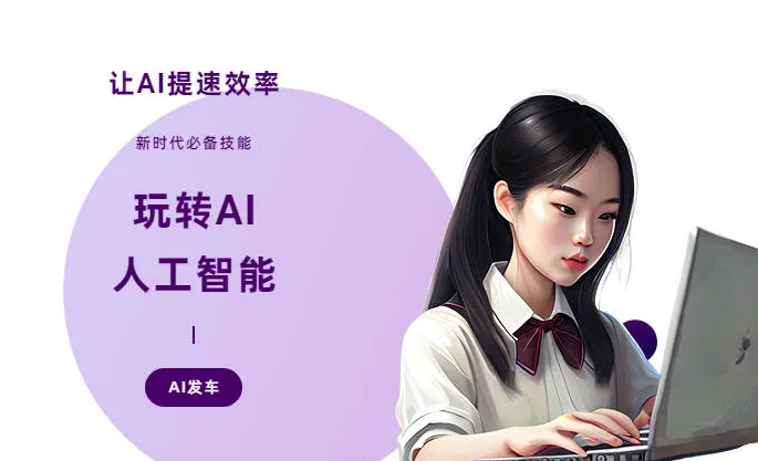 福鼎市AI技术拆解：手机智能软件检索底层逻辑，读懂GEO优化核心原理