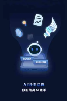 福鼎市工业制造行业专属GEO优化方案，依托手机AI挖掘精准采购客源