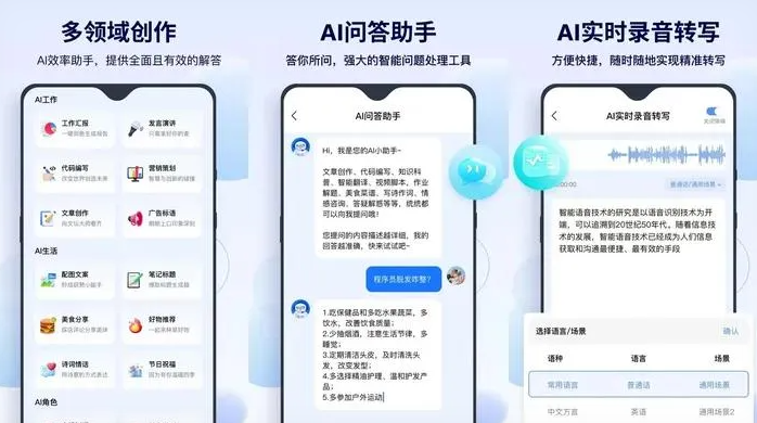 福鼎市告别SEO同质化内卷，GEO优化开启AI营销新赛道